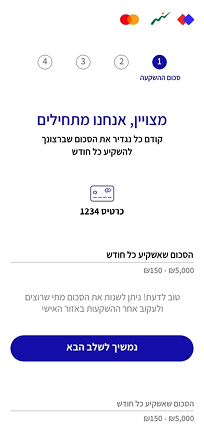 isra_trans_1