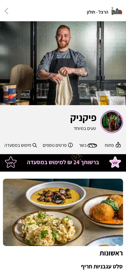 mabali restauret copy